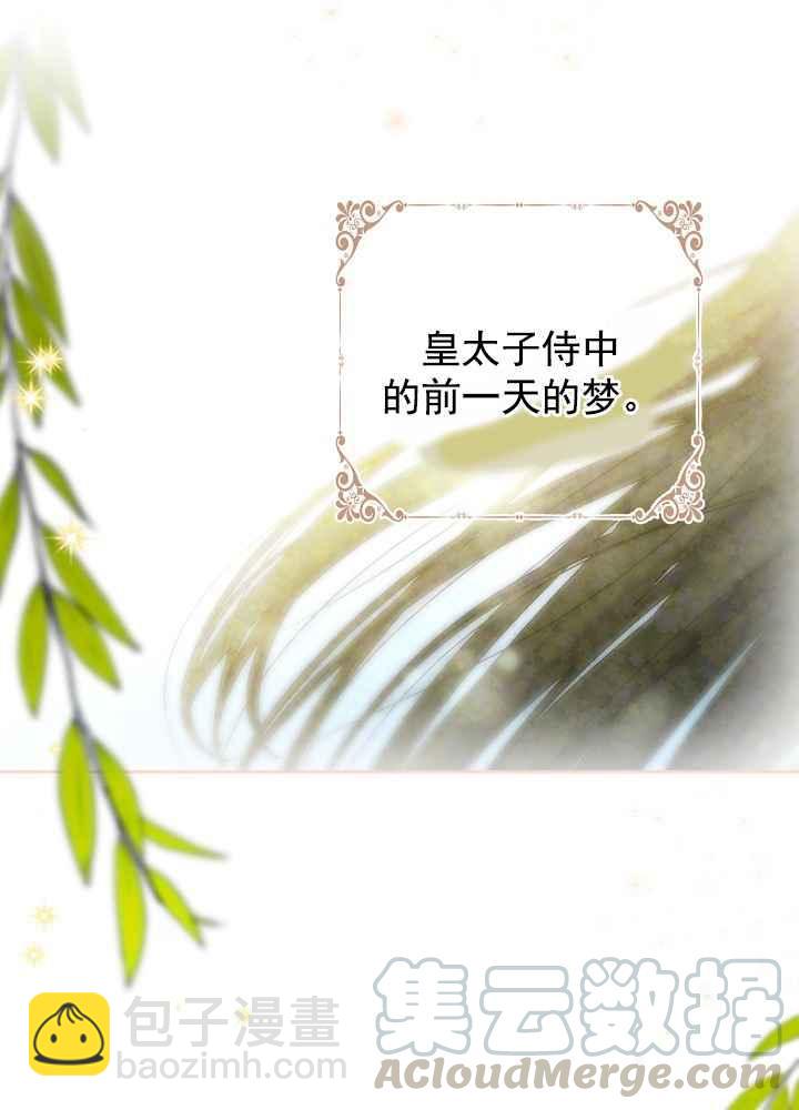 第34话82