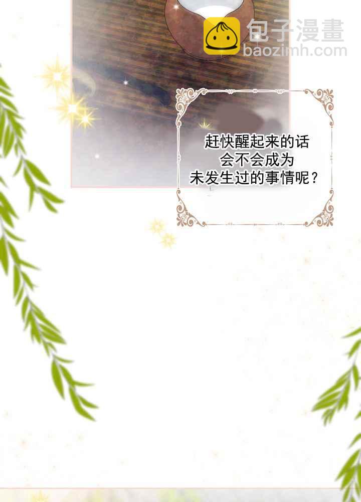 第34话84