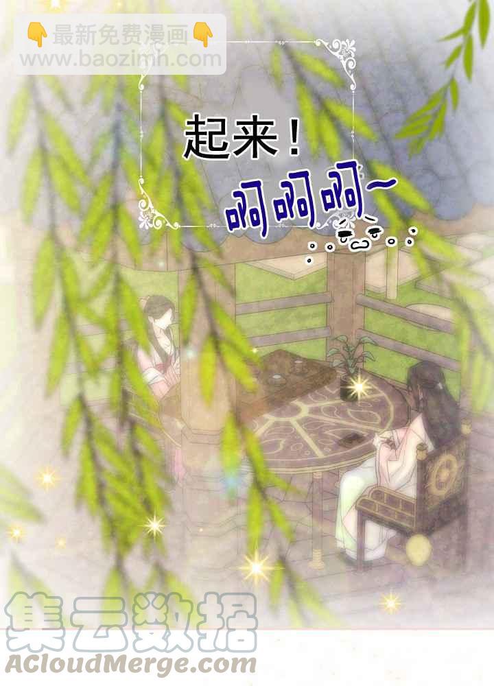 第34话85