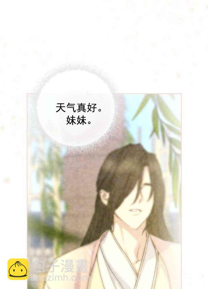 第34话86