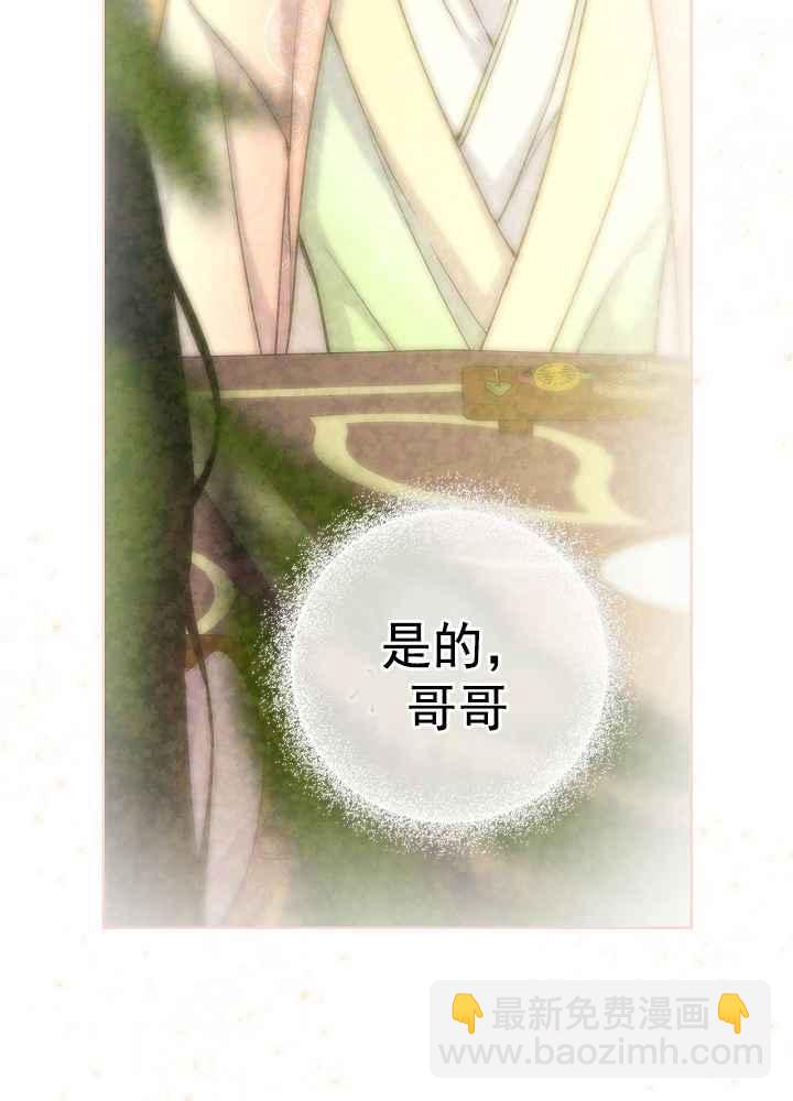 第34话87