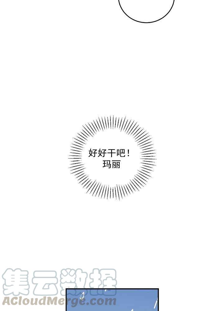 第34话9