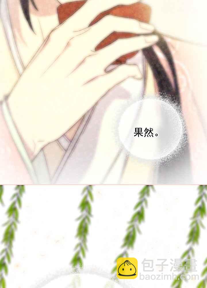第34话90