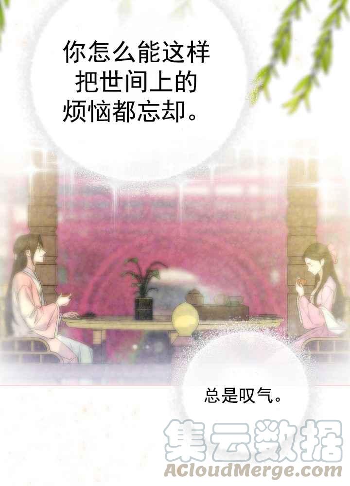 第34话91