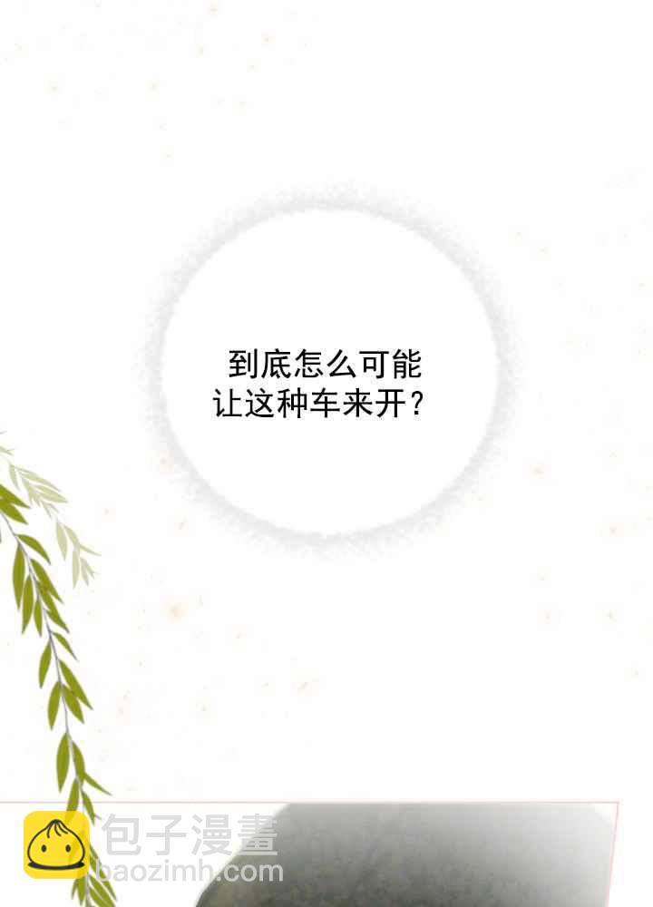 第34话92