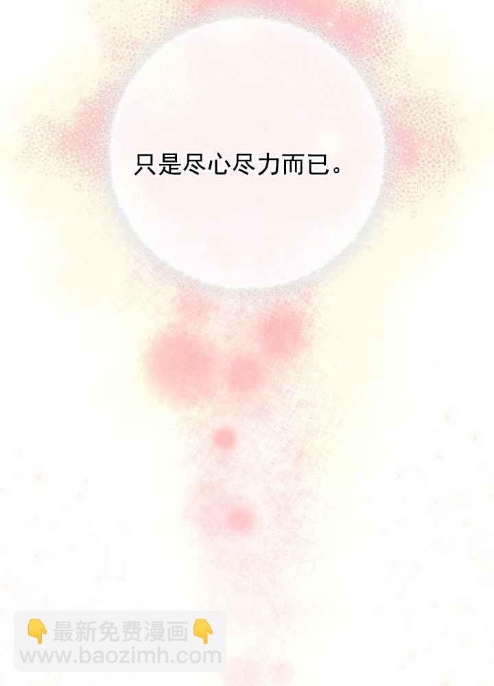 第34话96