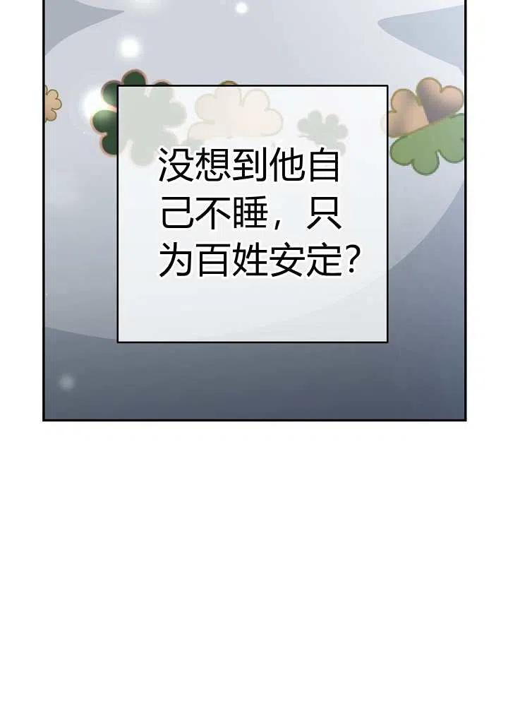 第37话25