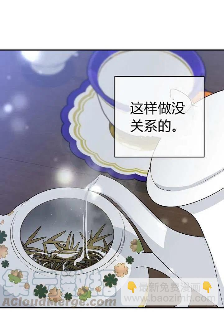 第37话27