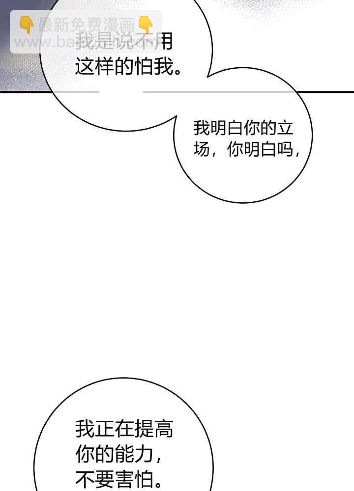 第37话40