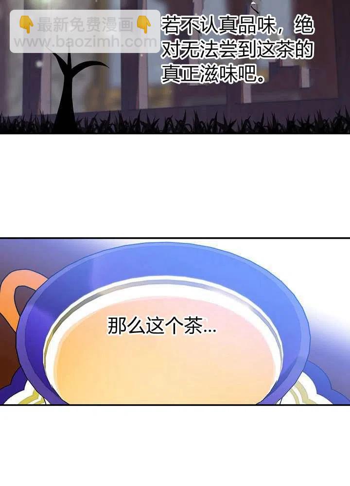 第37话46