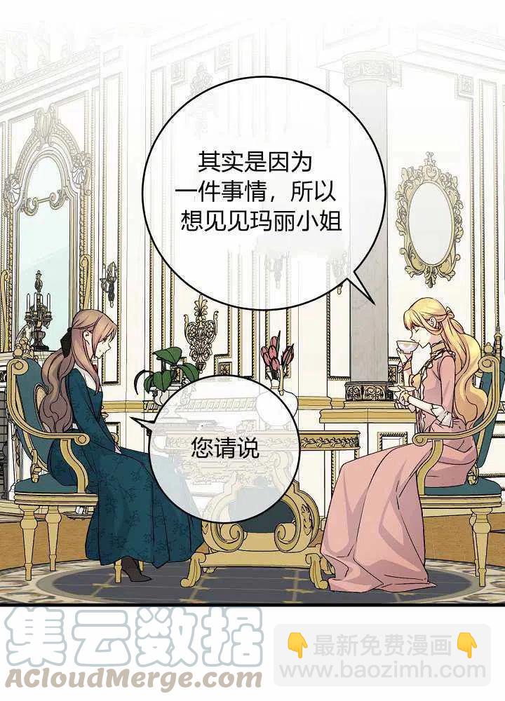 第40话10