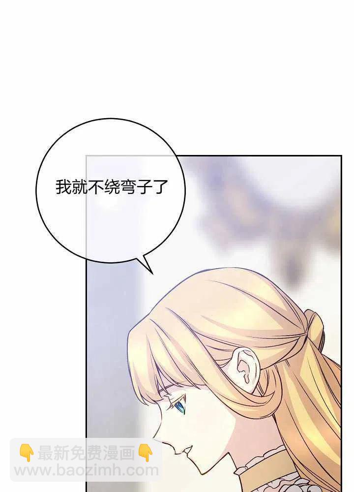 第40话11