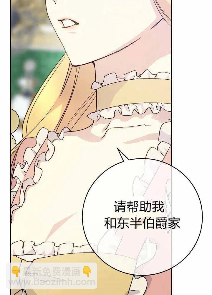 第40话13