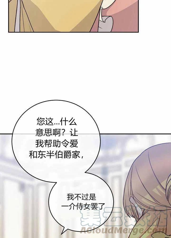 第40话14