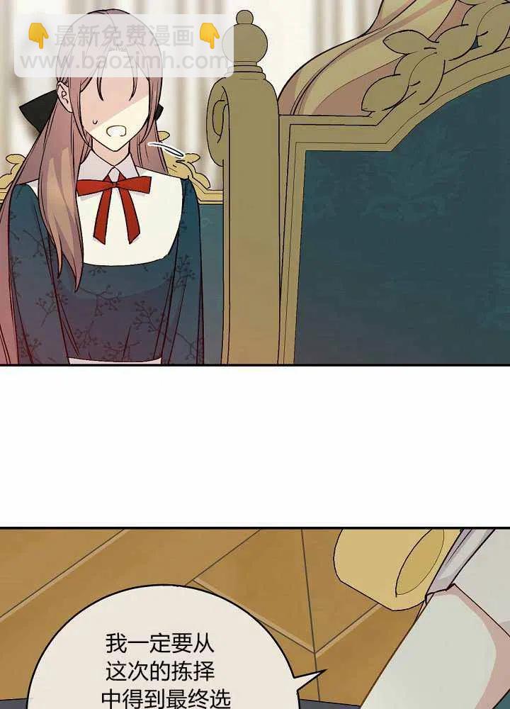第40话15