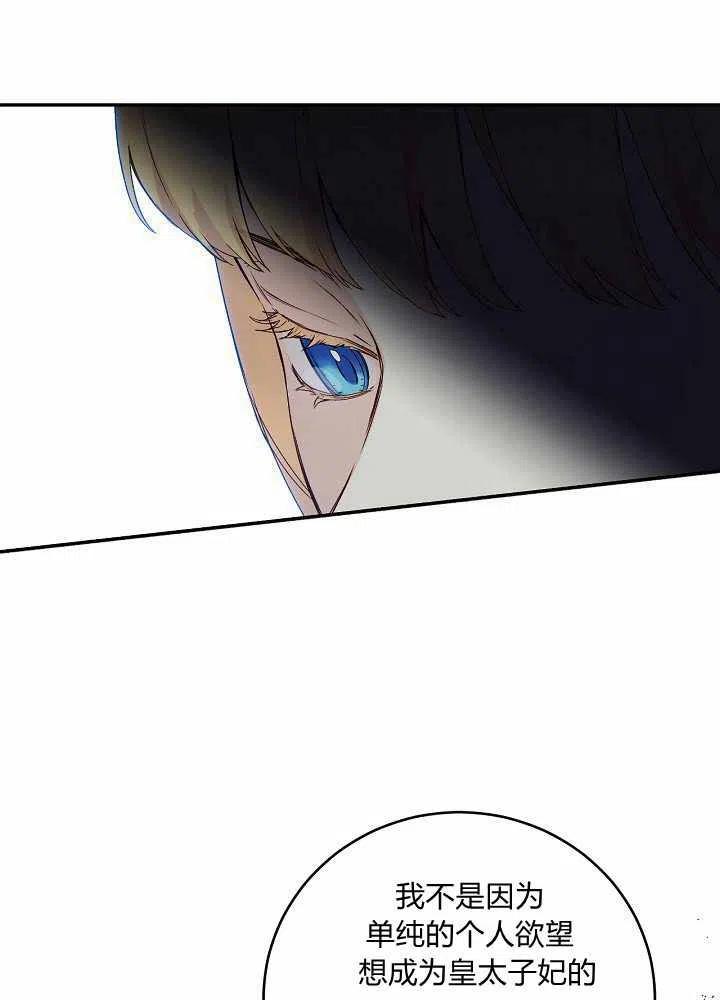 第40话17