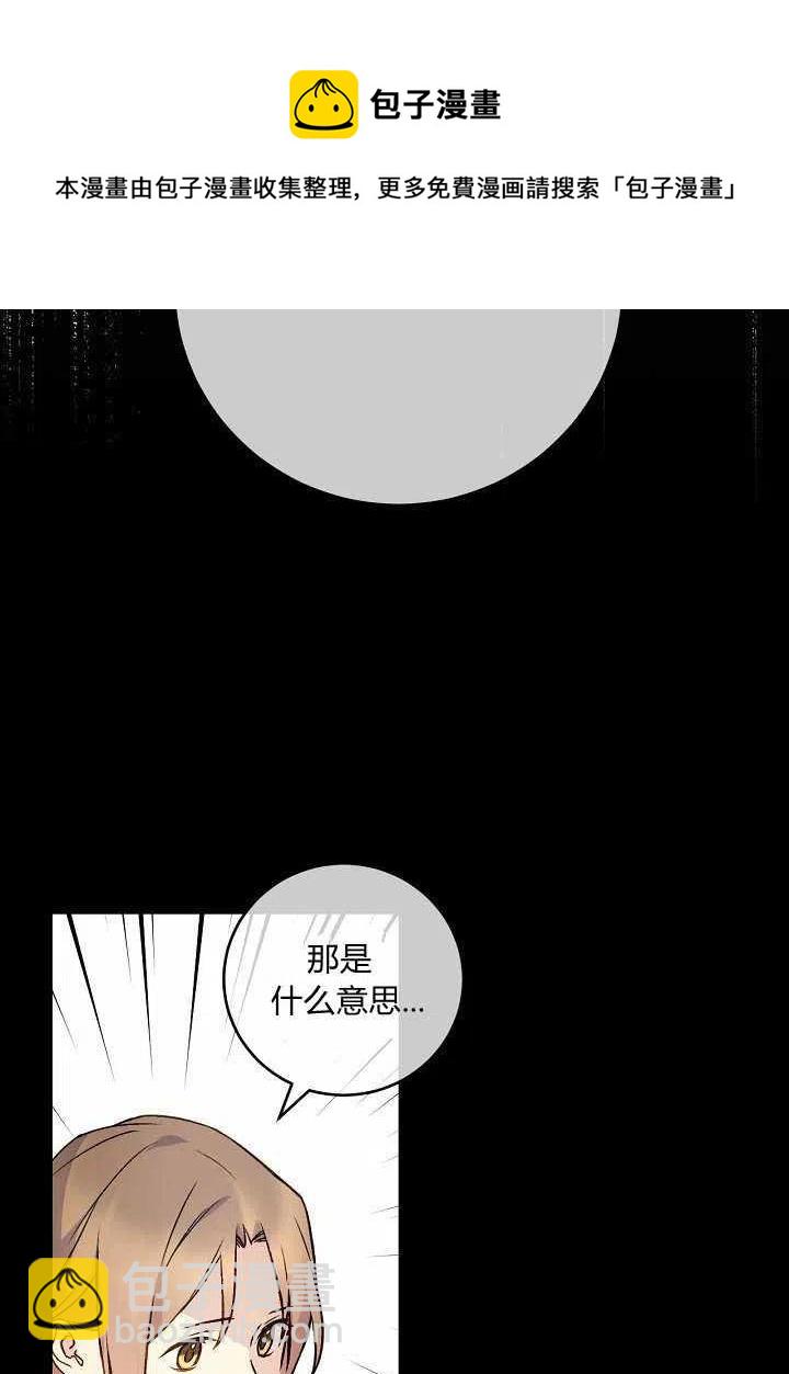 第40话19