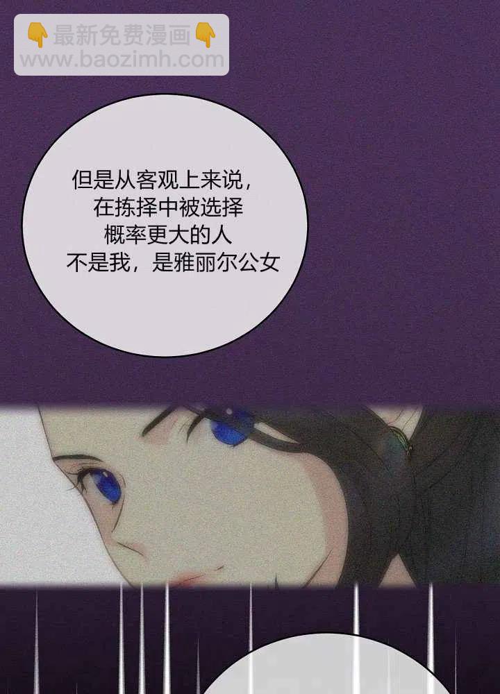 第40话21