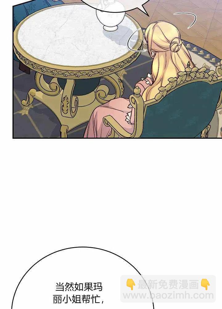 第40话23