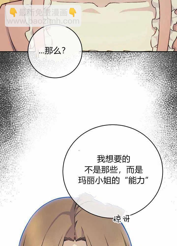 第40话25