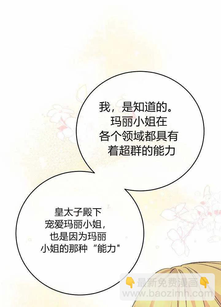 第40话27
