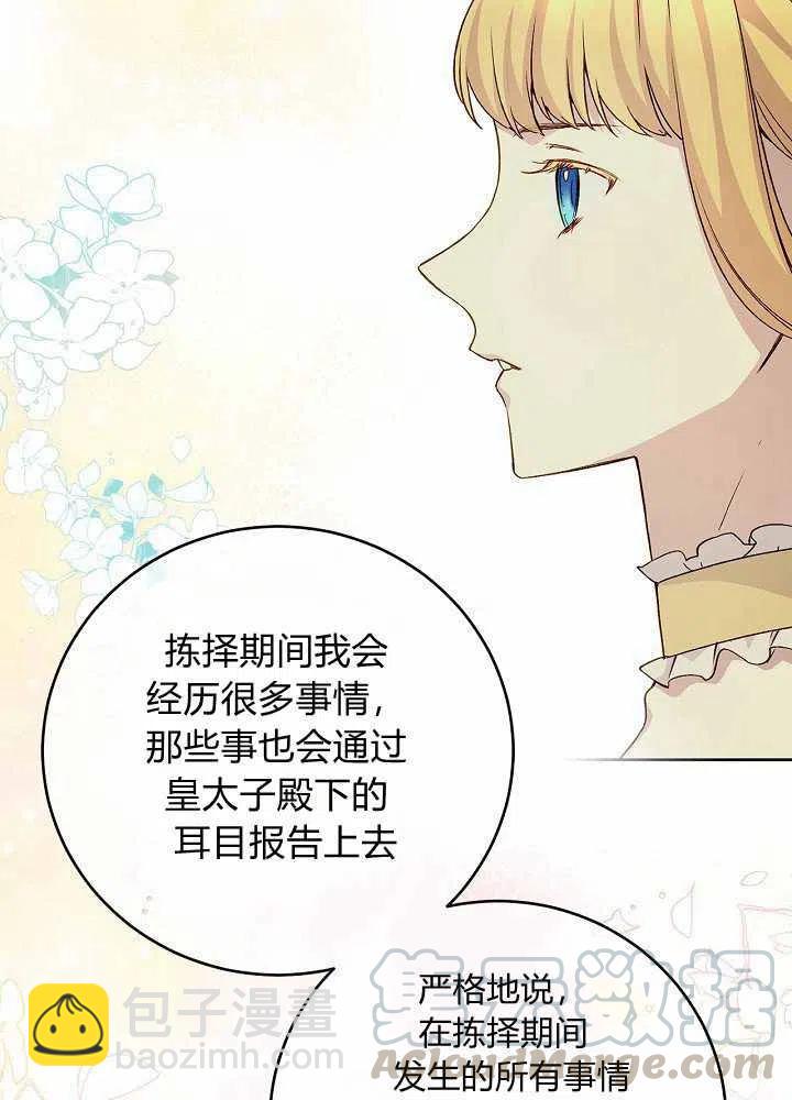 第40话28