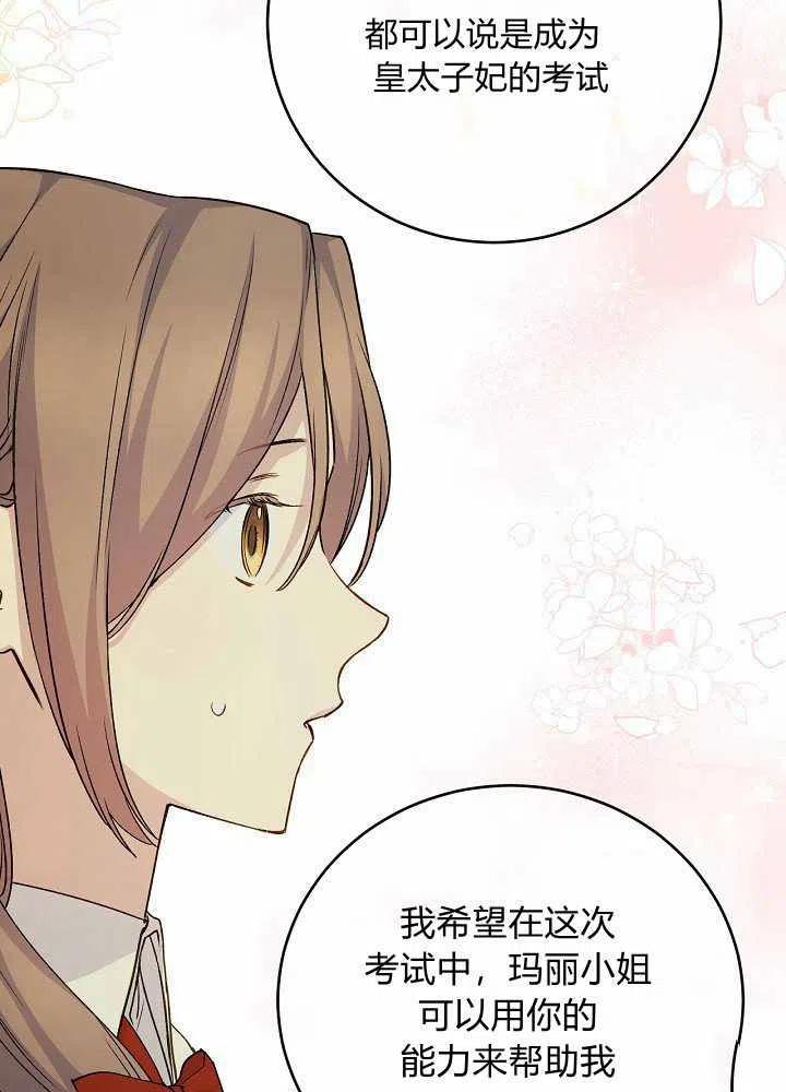 第40话29