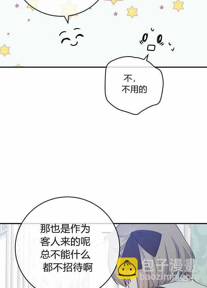 第40话3