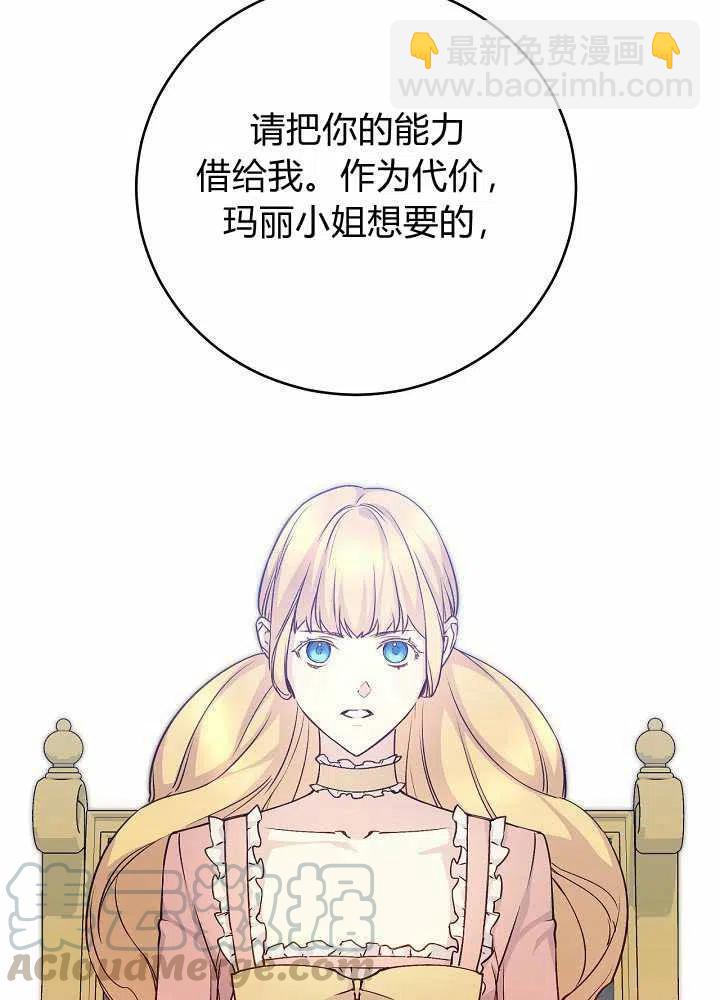 第40话30