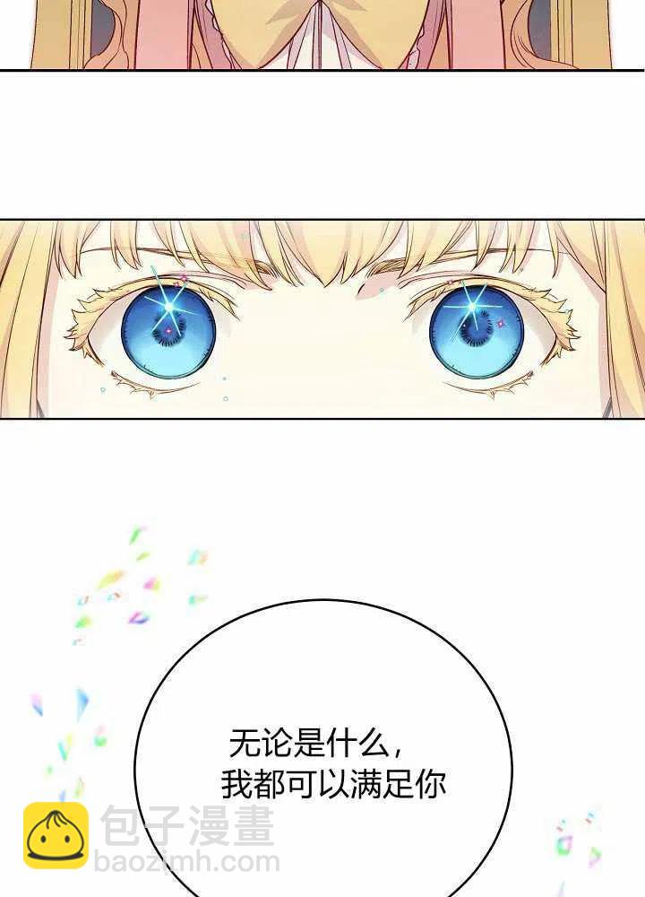 第40话31