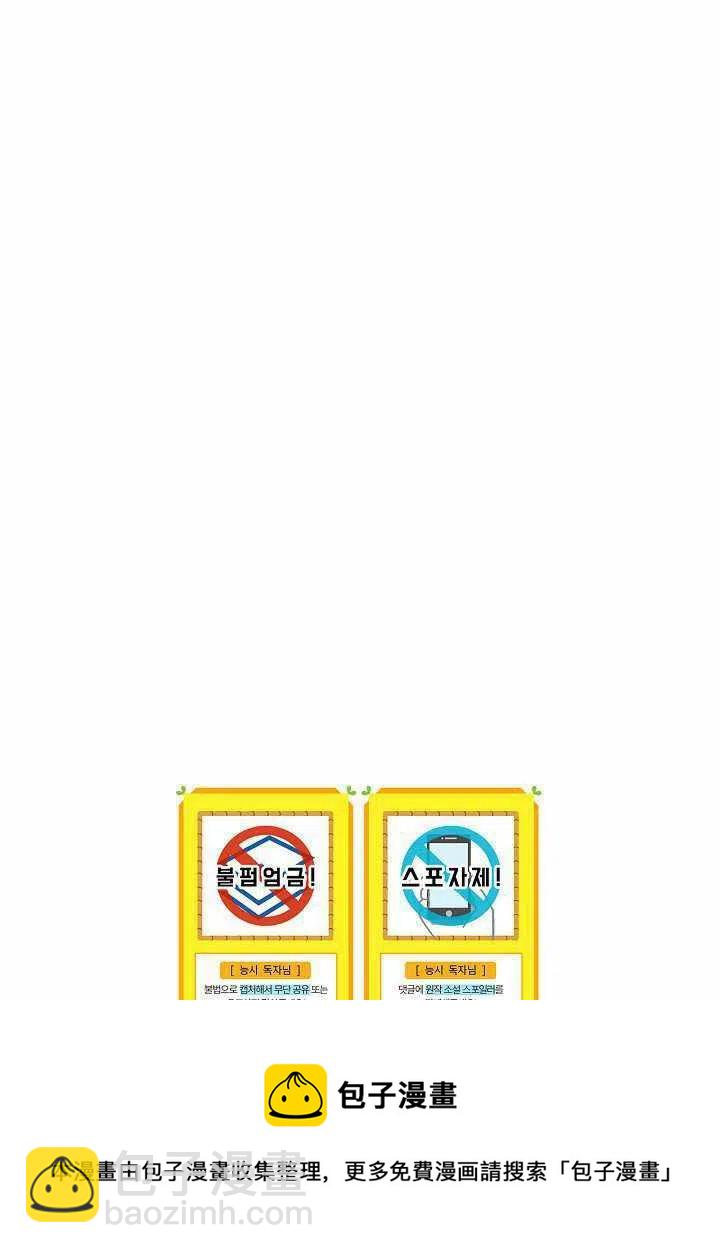 第40话33