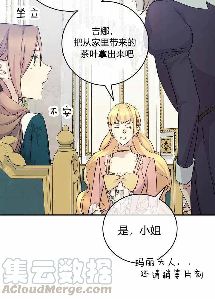 第40话4