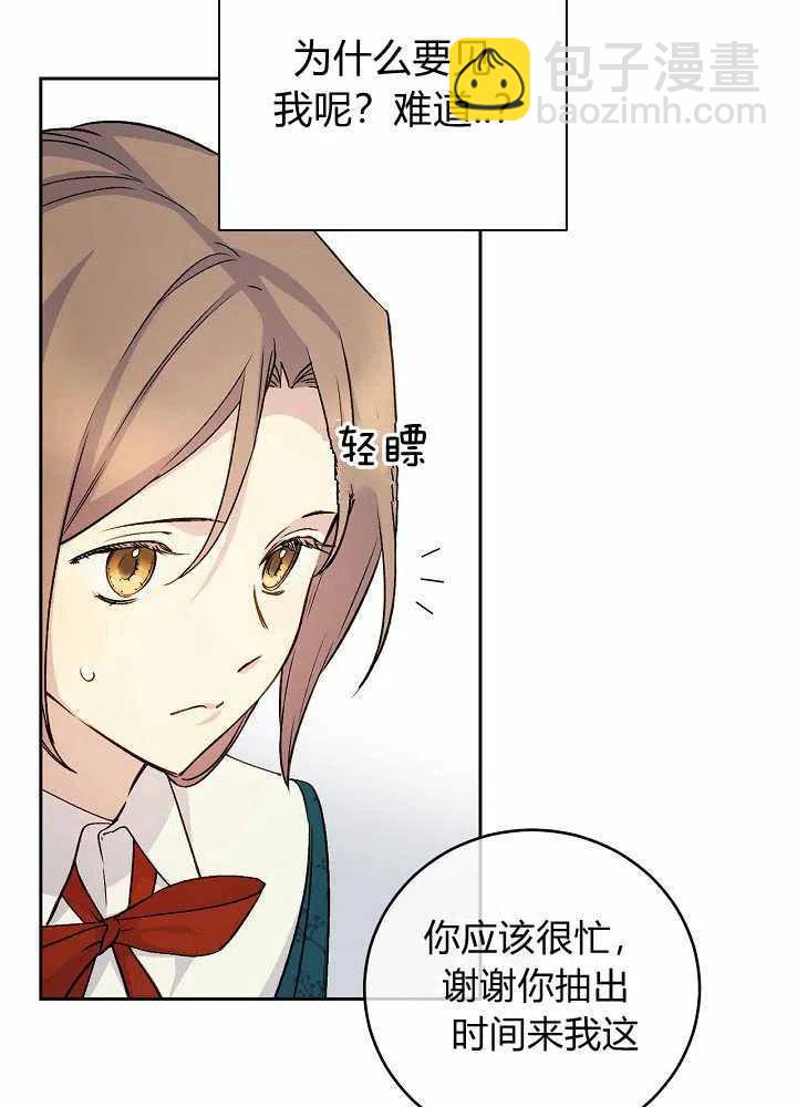 第40话7