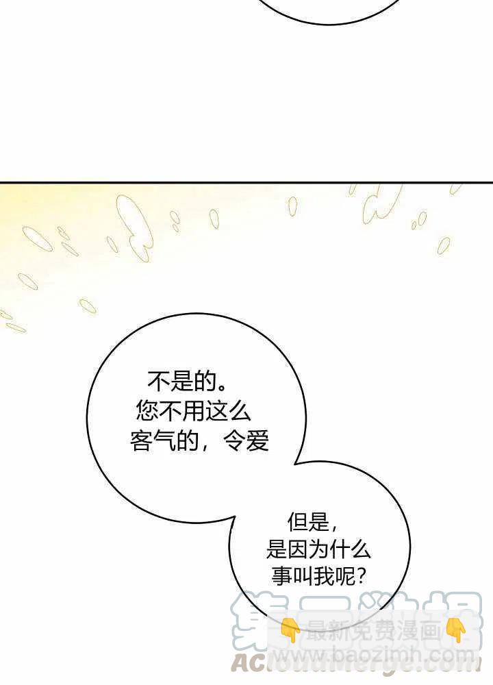 第40话8