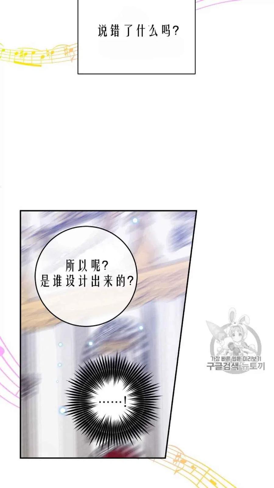 第42话35