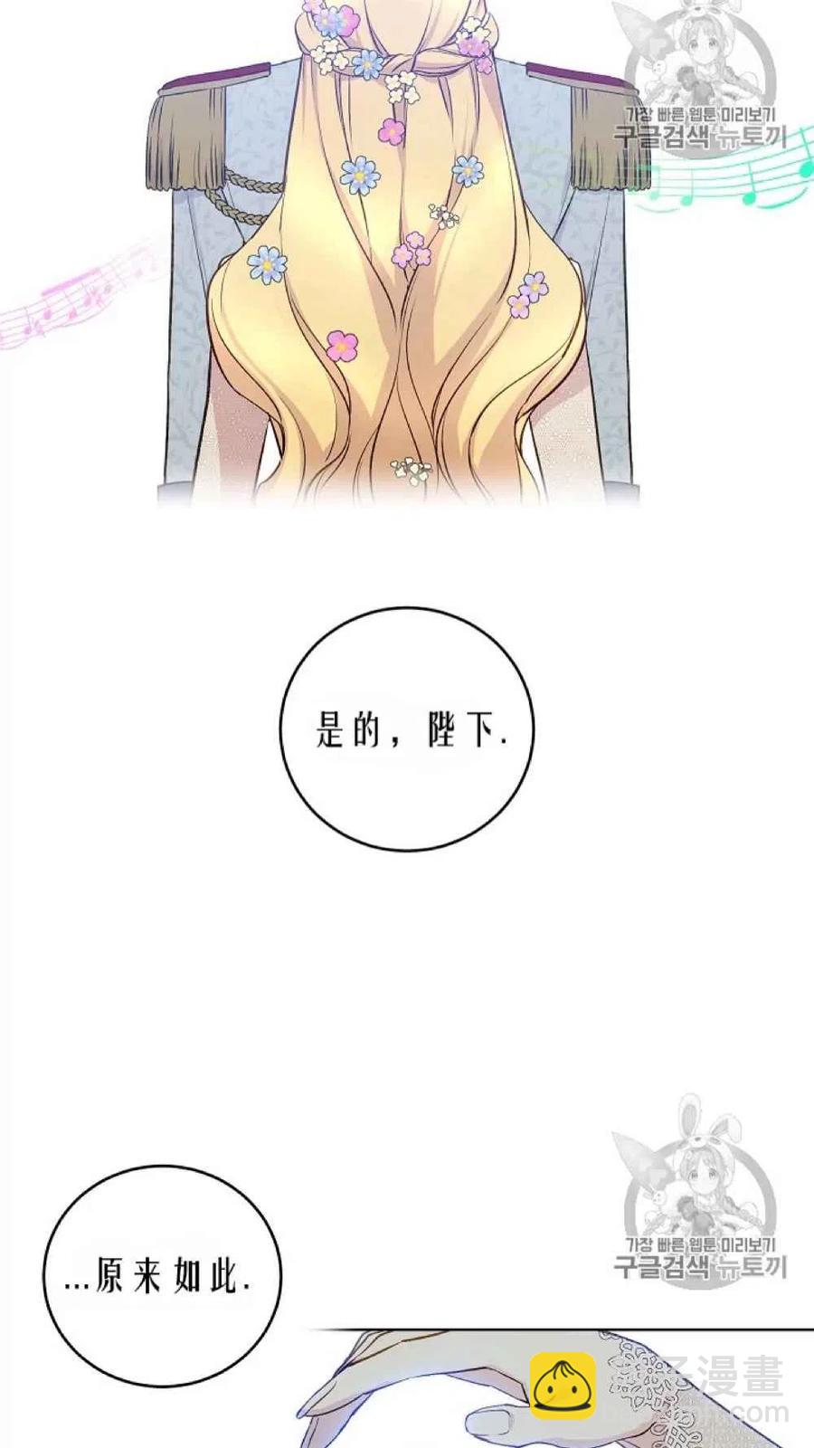 第42话38