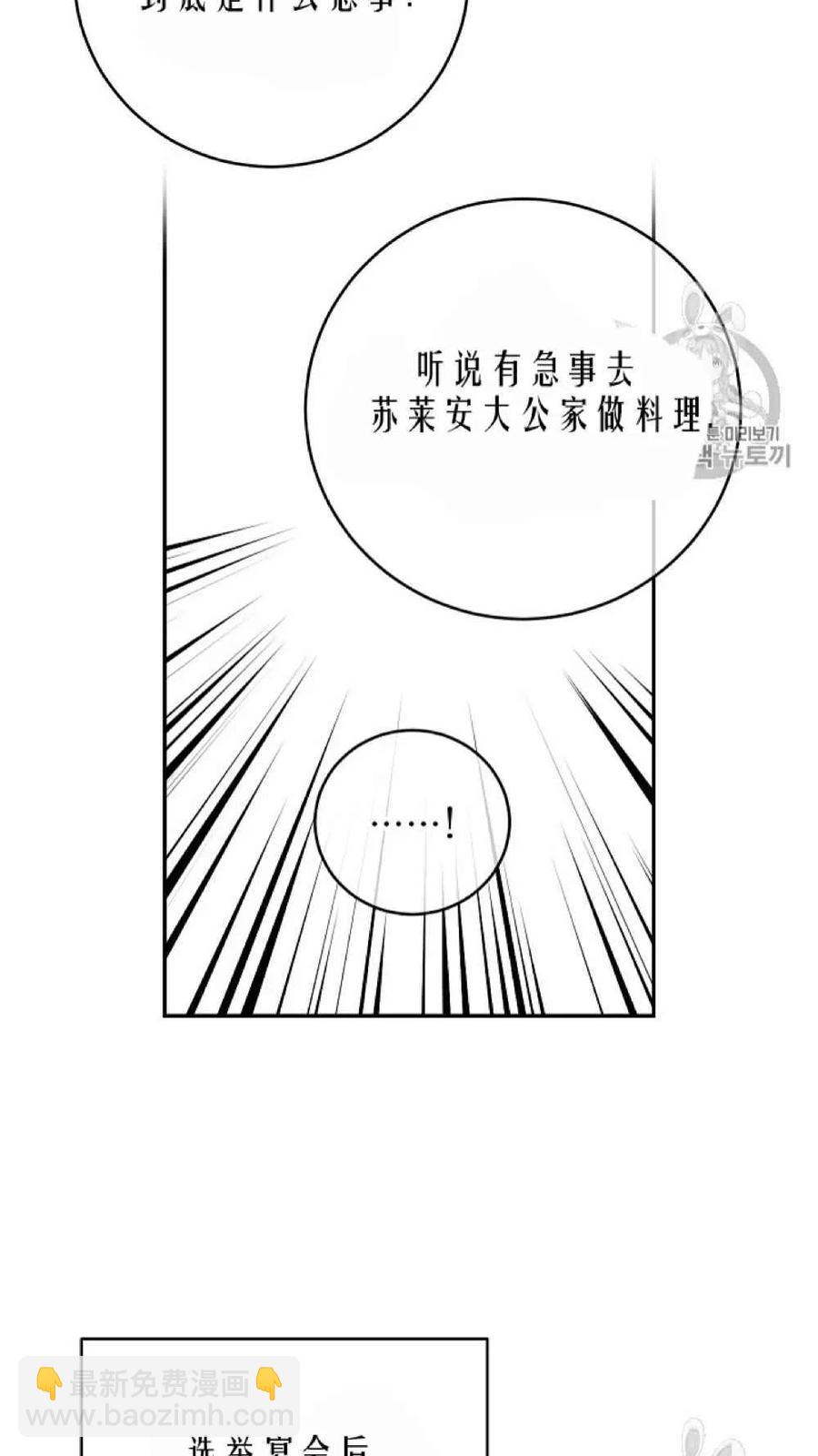 第42话69