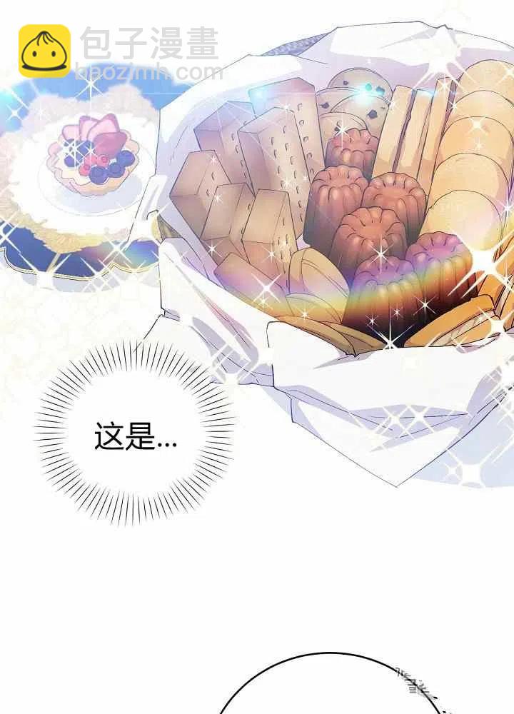第43话11
