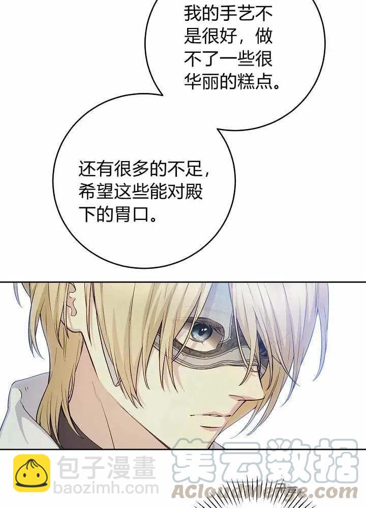 第43话12