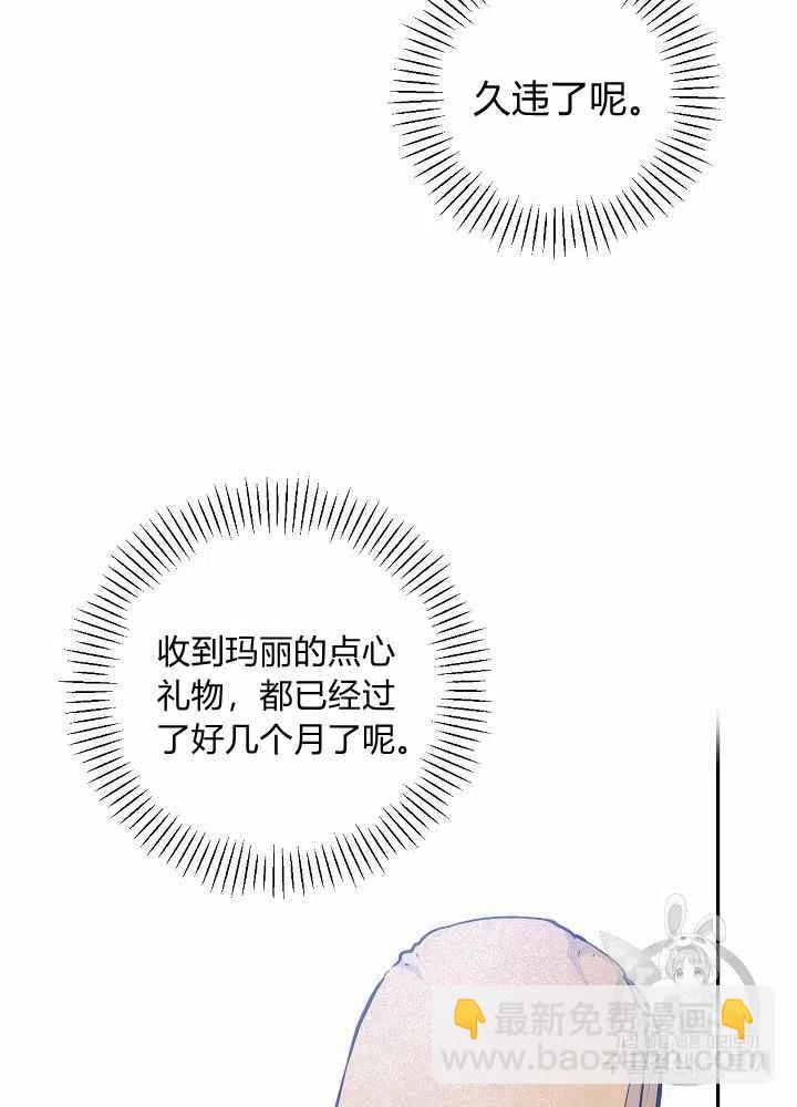 第43话13