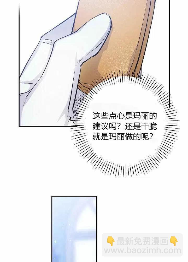第43话14