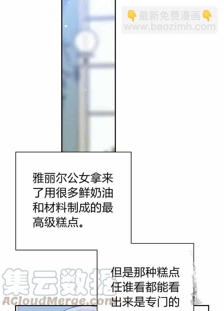 第43话15