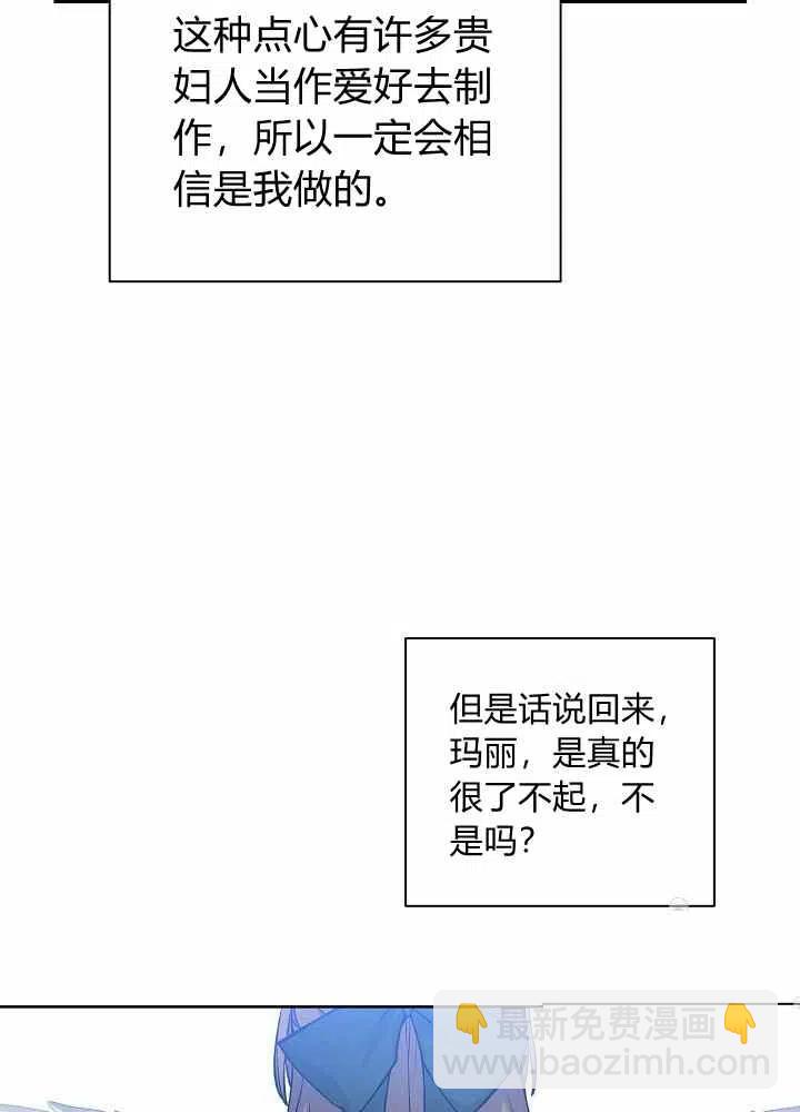 第43话17
