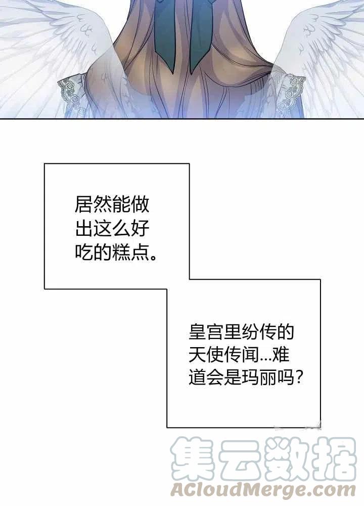 第43话18