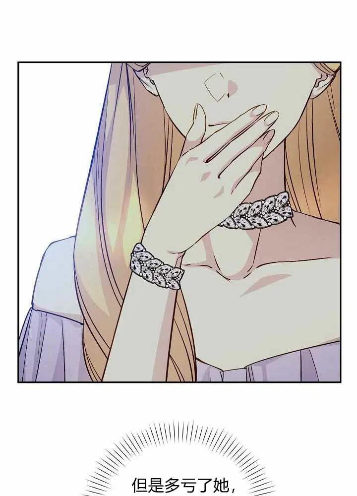 第43话19