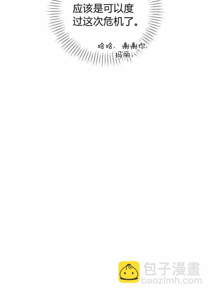 第43话20