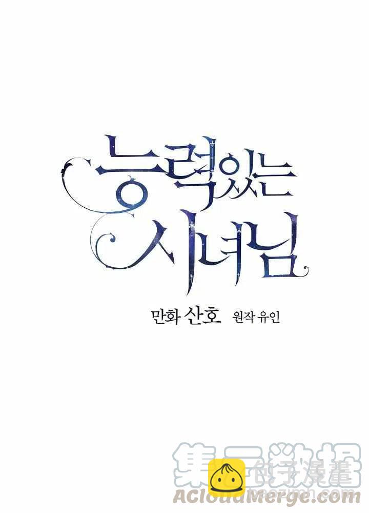 第43话21