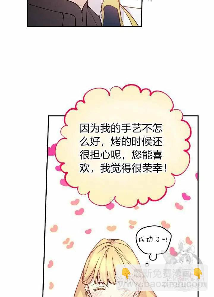 第43话25