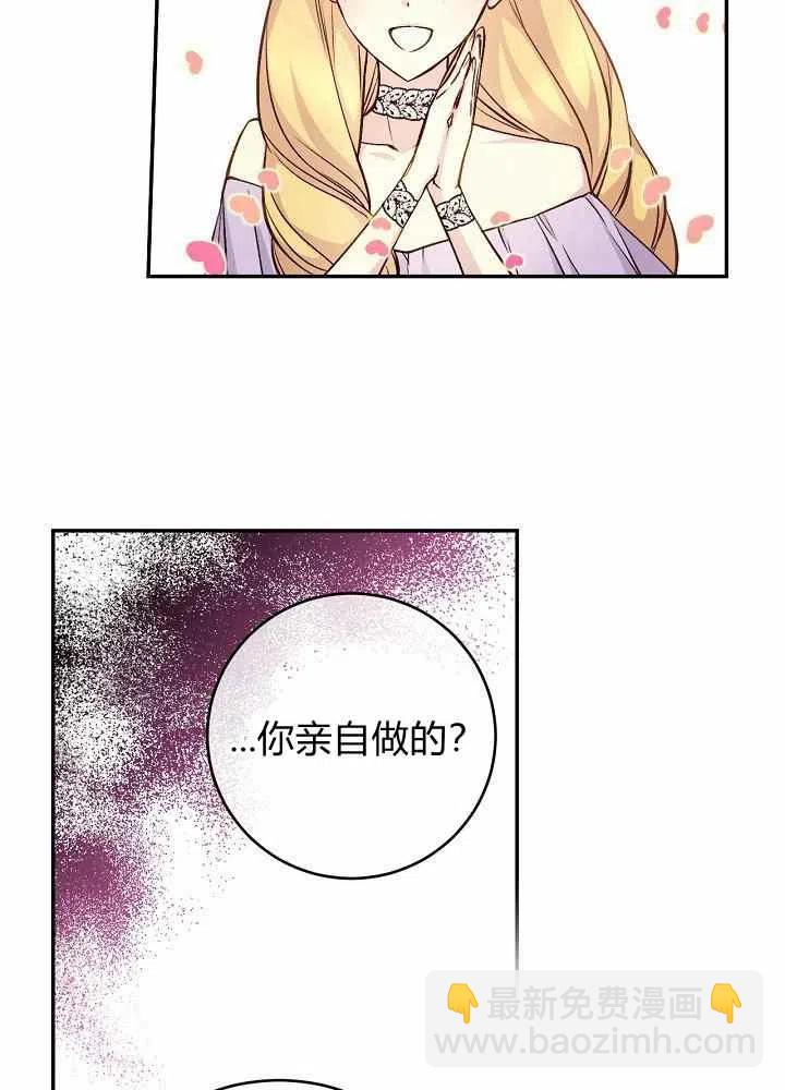 第43话26