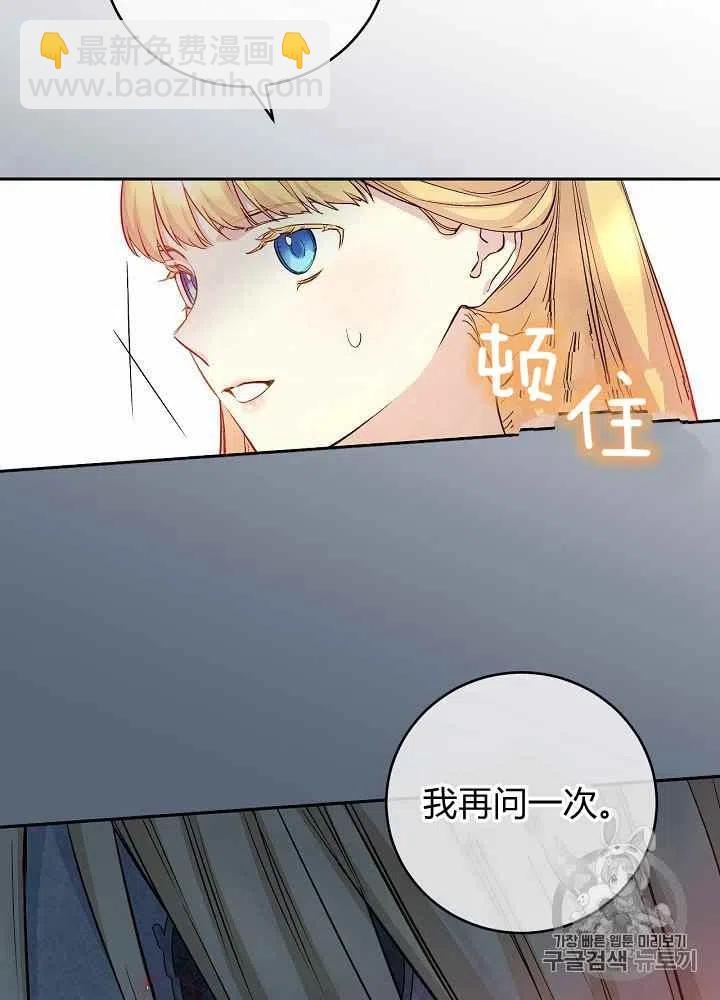 第43话28
